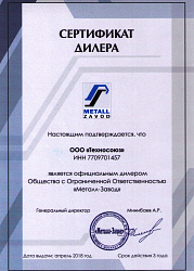ШРК-22-800 Шкаф раздевальный