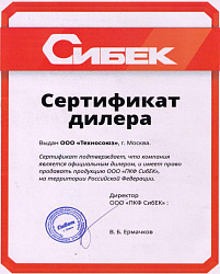 Стенд для правки литых дисков Фаворит-Т