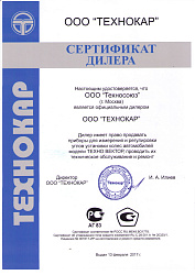 Т6202 Стенд сход развал 3D с технологией Free Motion; Т 6202